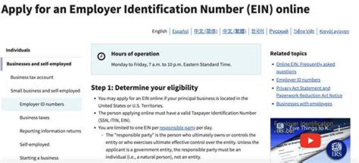 Does a Smllc need an EIN?