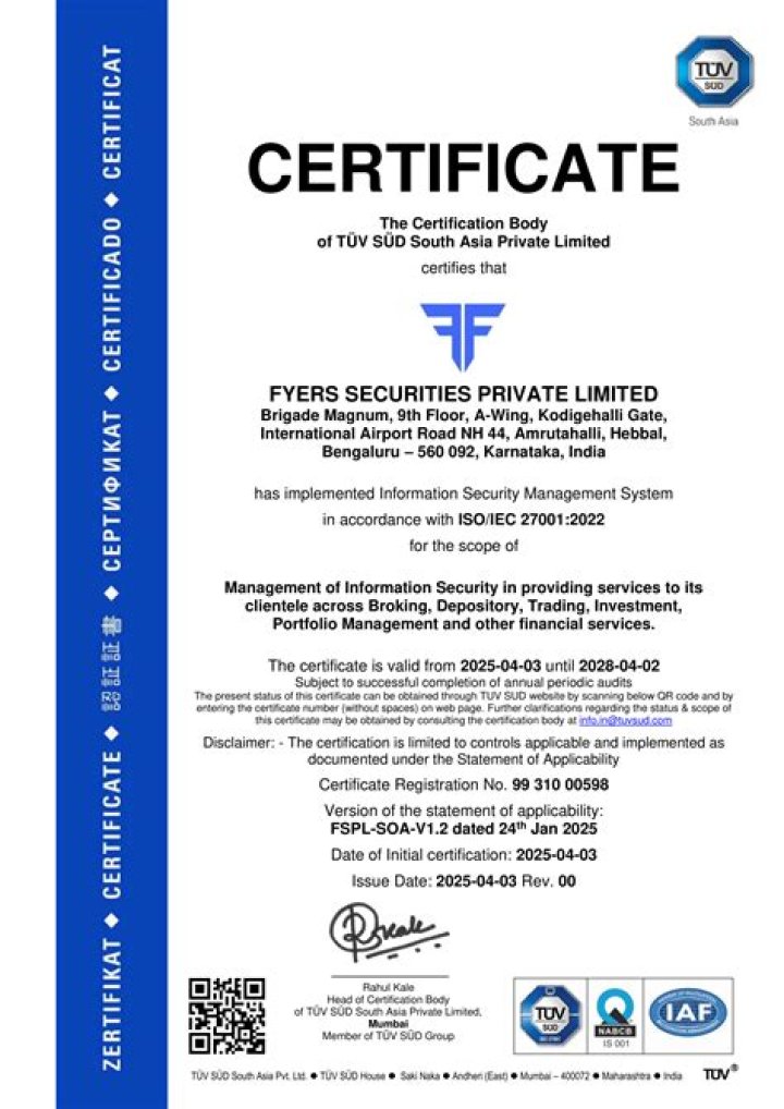 What is E-certificate number?