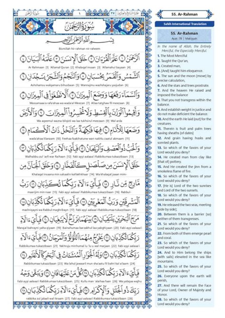 What time should I read Surah Rahman?