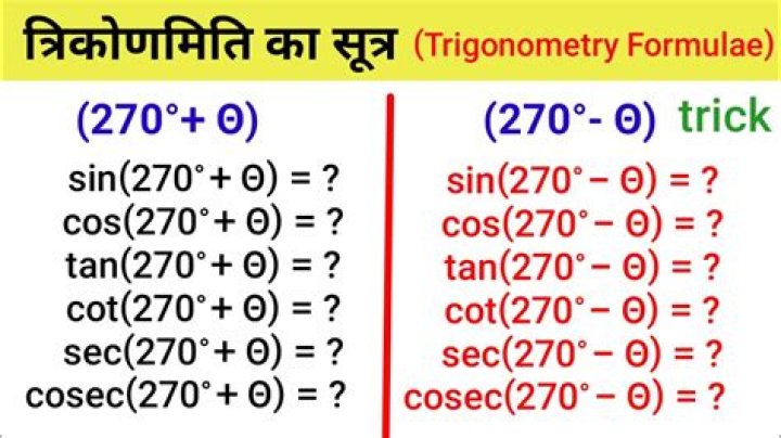 What times what can equal 270?