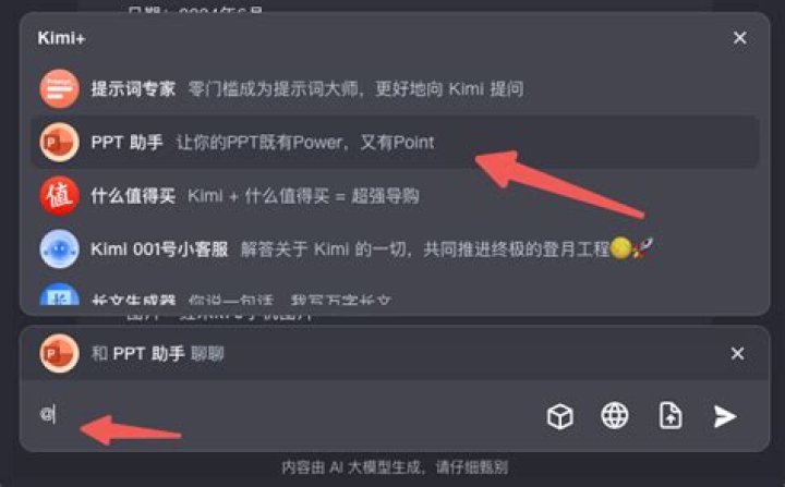 Who can use Kimi?