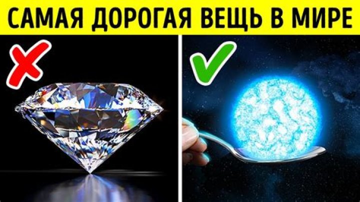 Why antimatter is so expensive?